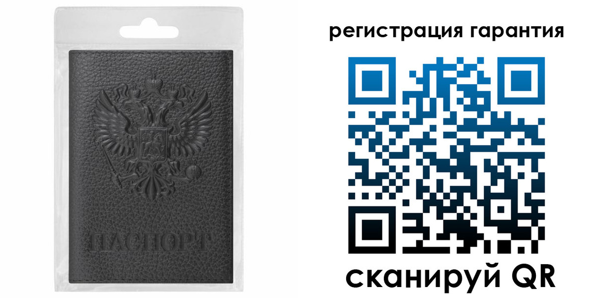 регистрация для школы в Хасавюрте