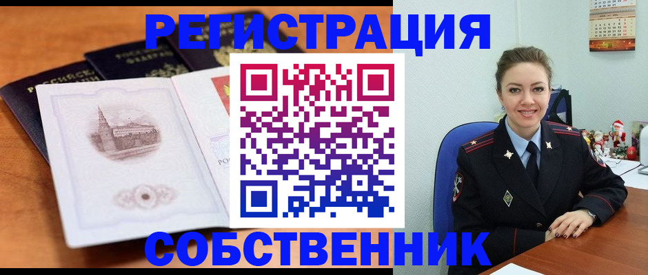 найти адрес прописки в Хасавюрте